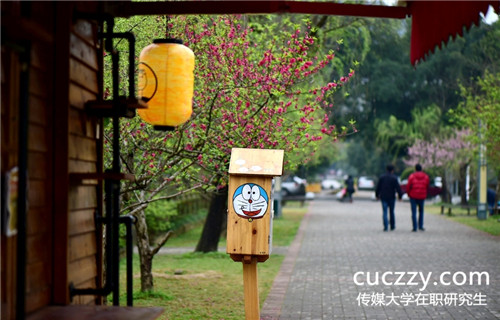 传媒大学在职研究生的师资方面怎么样？